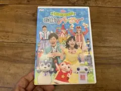 おかあさんといっしょ キッズ