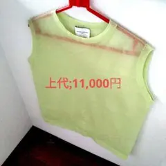 kei様御専用　モデル　完売品　UNITED ARROWS 　トップスのサムネイル