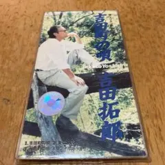 吉田拓郎20周年特別限定 LD５枚組BOX(中古品) Yahoo!オークション -「吉田拓郎」(レーザーディスク) の落札