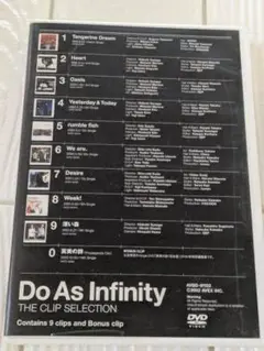 Do As Infinity/THE CLIPS SELECTION