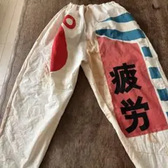 柿渋染め新作もんぺイージーパンツハンドメイド　フリーサイズ一点物
