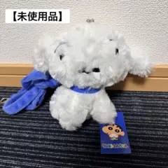 【未使用品】クレヨンしんちゃん シロ コインケース がま口 小物入れ ショルダー