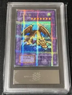 遊戯王 千年竜 ウルトラレア ARS鑑定品 Grade 9 - メルカリ