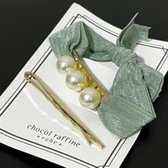 パールポニー ヘアピンセット 髪留め ヘアゴム　ヘアーアクセサリー ミント