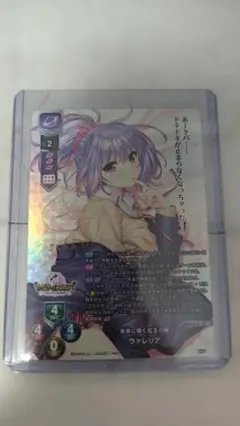 ヴァイス RRR 明星の光 レアリティ トリプルレア 未使用品 - メルカリ