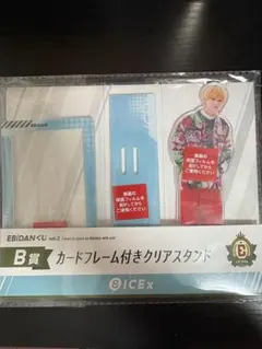 EBiDANくじ B賞 ICEx 中村旺太郎 カードフレーム付きクリアスタンド
