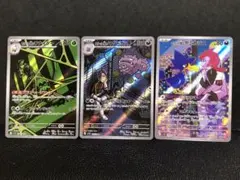 ロケット団のマタドガス　ロケット団のヤミカラス　ロケット団のワナイダー