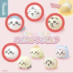 ちいかわベビー ハイハイフィギュア ちいかわ ハチワレ うさぎ モモンガ 4点