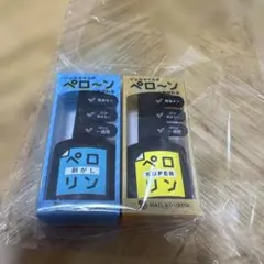 ピールオフベースジェル ペロリン スーパー＋剥がし 新品