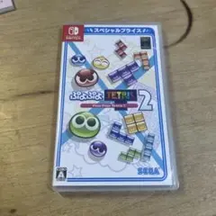 ぷよぷよテトリス2 スペシャルプライス Switch版
