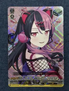 ヴァンガード　10th anniversary夢限大みゅーたいぷ 千石ユノ　ex