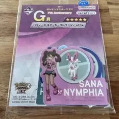 ポケモンマスターズ EX 一番くじ G賞 バディーズ ステッカーコレクション