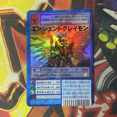 2026年最新】エンシェントグレイモンの人気アイテム - メルカリ