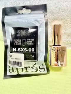 新品★絶対お得【aprés】エクステンドジェルとチップのセット！