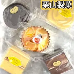 なな　⭐︎購入前にコメント下さい⭐︎様　北海道　栗山製菓　ケーキセット