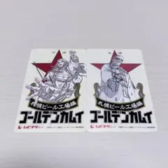 ゴールデンカムイ 金カム 札幌ビール工場編 前売券 杉元佐一 アシㇼパ 鶴見中尉