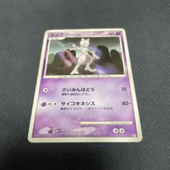 2026年最新】ミュウツーLV51の人気アイテム - メルカリ
