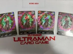 UCG BP07 カルミラ RRR4枚セット