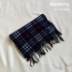 BURBERRY カシミヤ100% ノバチェック柄マフラー