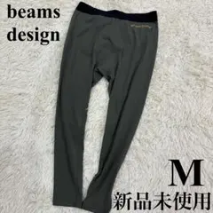 新品　ビームスデザイン　ロングスパッツ ナイロンベアロゴタイツ　ランニング　陸上