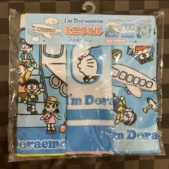 ドラえもん　ミニタオル 3枚セッ