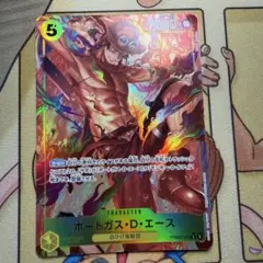 ポートガス・D・エース PRB02-018 素体 ワンピースカードのサムネイル