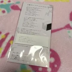 クリープハイプ メンバー手書き アルバムタイトルキーホルダー - メルカリ