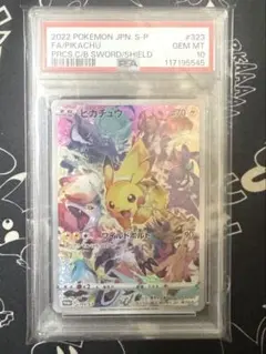 Item thumbnail for item 00bae510-cd43-4305-9aed-b3a140b42ed8