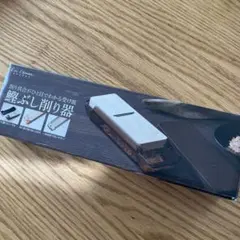 貝印 Kai House SELECT 鰹ぶし削り器 受け皿付き