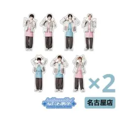 【名古屋店限定】なにわ男子 フレークシール