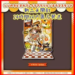 Item thumbnail for item 9c7d5e4e-6051-428e-8e8b-bae9fa500e14