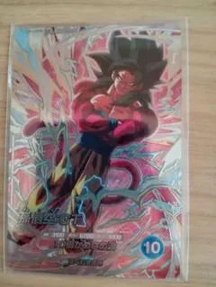 ドラゴンボールスーパーダイバーズ SDV9-SEC孫悟空:GT超サイヤ人4
