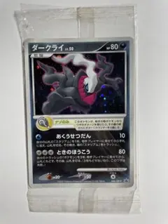 2025年最新】ディアルガ パルキア プロモの人気アイテム - メルカリ