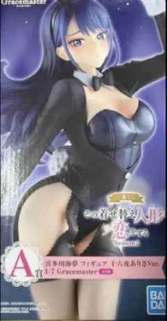 一番くじ 着せ恋 A賞 喜多川海夢 十六夜ありさVer. フィギュア