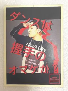 2025年最新】slh カラスの人気アイテム - メルカリ