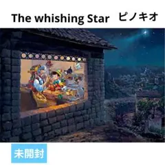 미개봉 ザ ウィッシング スター ピノキオ ジグソーパズル ディズニー
