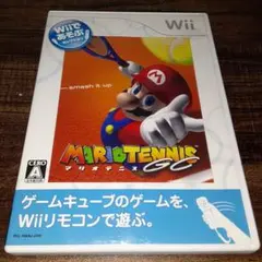 ポ【動作確認済】Wiiであそぶ マリオテニスGC【Wii】