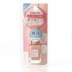 Ducato ネイルカラープライマー01のサムネイル