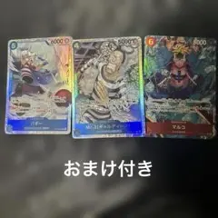 ワンピースカード マルコ バギー パラレル 3枚セット - メルカリ