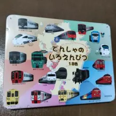 Item thumbnail for item 3d87e4a5-19e0-4a0b-96d5-0c05fcb1a005