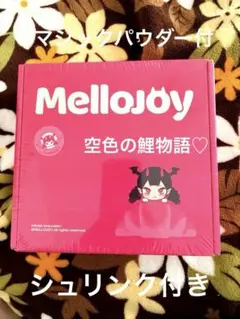 Mellojoy - ねっとりヨーグルト&もちもちもち -空色の鯉物語 - メルカリ