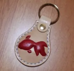 革キーホルダー・リング　金魚