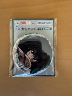 ▫️ WEBくじ 第14弾　幽遊白書【F賞 大缶バッジ　F-1 浦飯幽助】