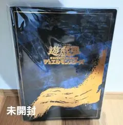 遊戯王 青眼の白龍 浮世絵 郵便局 - メルカリ