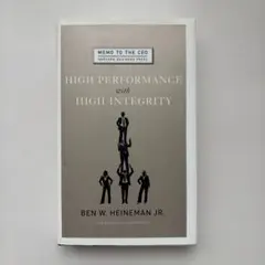High Performance with High Integrity