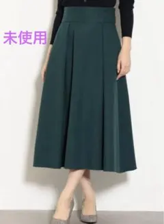 【タグ付き・未使用】グリーンレーベルリラクシング　フレアスカート　ダークグリーン