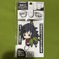 鬼滅の刃　キーホルダー