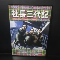 ユキオ様 リクエスト 2点 まとめ商品