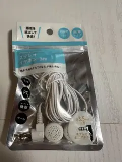 ステレオイヤホン　3m