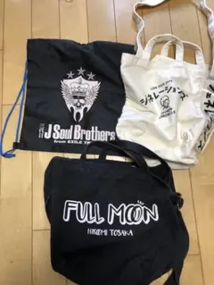 J Soul Brothers & HIROOMI TOSAKA バッグセット